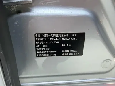 Mazda Atenza 2022, 33000 км, за 106800 CNY - фото 18