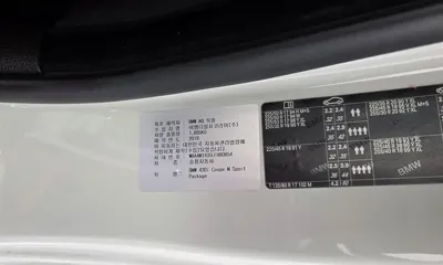 BMW 4-Series 2020, 61170 км, за 25700000 KRW - фото 29