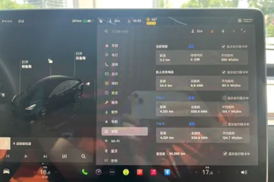 Tesla Model 3 2022, 34300 км, за 175655.82 CNY - фото 8
