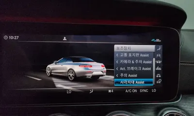 Mercedes-Benz E-Class 2020, 86038 км, за 35500000 KRW - фото 31