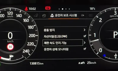 Land Rover Range Rover 2018, 130815 км, за 42200000 KRW - фото 31