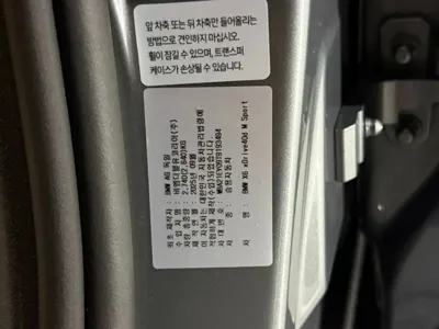BMW X6 2026, 4800 км, за 149000000 KRW - фото 9