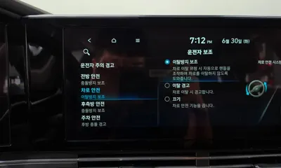 Hyundai Grandeur 2020, 42672 км, за 29800000 KRW - фото 34