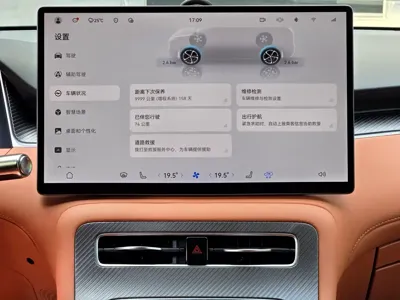 尚界 尚界H5 2025, 300 км, за 145800 CNY - фото 9