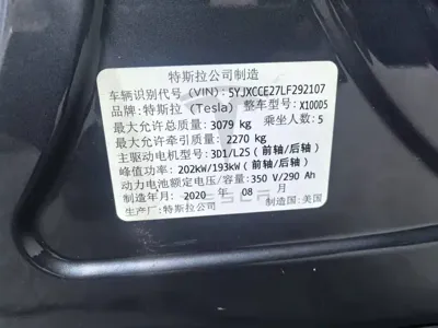Tesla Model X 2020, 60000 км, за 216600 CNY - фото 14