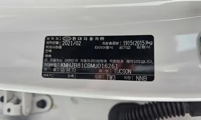 Hyundai Tucson 2021, 40522 км, за 19500000 KRW - фото 29