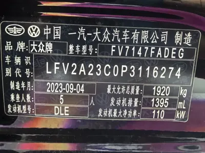 Volkswagen Magotan 2023, 9000 км, за 152800 CNY - фото 20