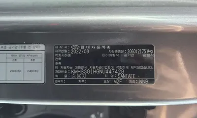 Hyundai Santafe 2022, 69042 км, за 23000000 KRW - фото 30
