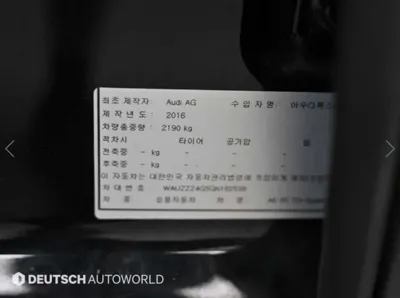 Audi A6 2016, 137360 км, за 13800000 KRW - фото 20