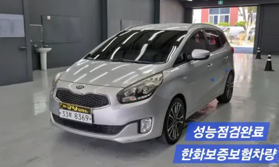 Kia Carens · 2015 год