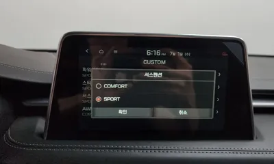 Genesis G70 2018, 108312 км, за 18300000 KRW - фото 33