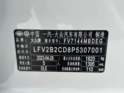 Volkswagen Golf 2023, 27000 км, за 109800 CNY - фото 22