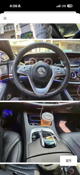 Mercedes-Benz S-Class 2018, 134000 км, за 36000000 KRW - фото 14