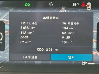 Volvo XC60 2026, 3040 км, за 64000000 KRW - фото 6