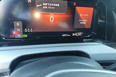 Volkswagen Golf 2021, 68900 км, за 83852.95 CNY - фото 9