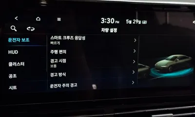 Hyundai Grandeur 2021, 33556 км, за 34900000 KRW - фото 34