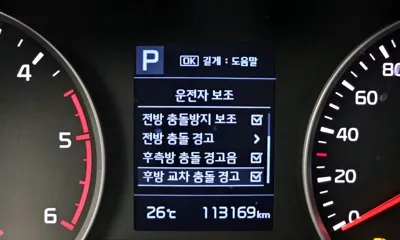 Kia Stonic 2018, 113169 км, за 9000000 KRW - фото 27