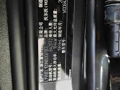 Volvo XC60 2022, 41000 км, за 149000 CNY - фото 8