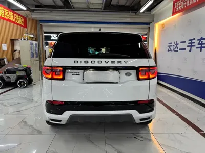 Land Rover Discovery Sport 2020, 80000 км, за 119000 CNY - фото 10