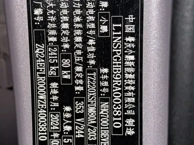 Xpeng P7 2024, 54000 км, за 143800 CNY - фото 9