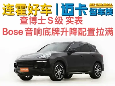 Porsche Cayenne · 2015 год