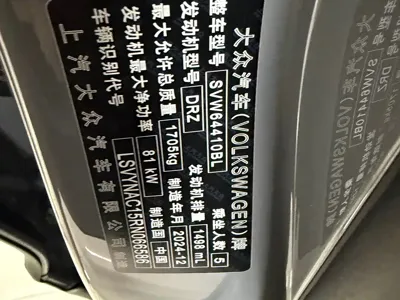 Volkswagen Tharu 2025, 3500 км, за 97800 CNY - фото 11