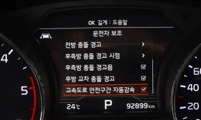 Kia Canival 2019, 92899 км, за 24970000 KRW - фото 41