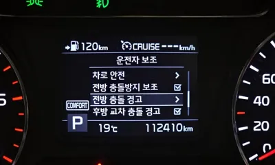 Kia Sorento 2020, 112410 км, за 18500000 KRW - фото 28