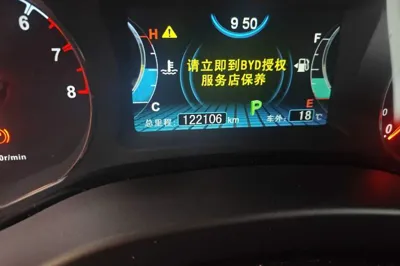 BYD Song 2016, 122100 км, за 25064.62 CNY - фото 12