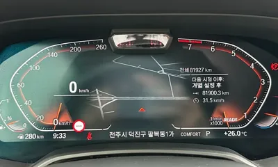 BMW X7 2021, 81927 км, за 68900000 KRW - фото 8
