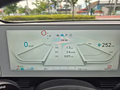 Hyundai Ioniq5 2022, 74775 км, за 28900000 KRW - фото 8