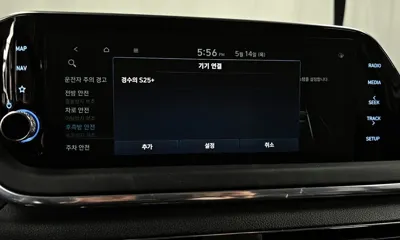 Hyundai Sonata 2022, 54752 км, за 24100000 KRW - фото 30