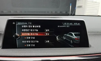 BMW 7-Series 2017, 138871 км, за 26490000 KRW - фото 16