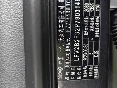 Audi Q3 Sportback 2026, 11000 км, за 268800 CNY - фото 9