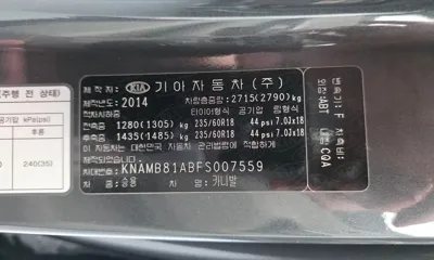 Kia Canival 2015, 148508 км, за 8000000 KRW - фото 27