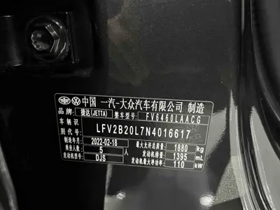 Jetta VS7 2022, 15700 км, за 109800 CNY - фото 22