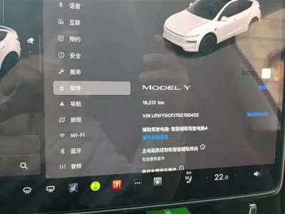 Tesla Model Y 2025, 19200 км, за 218000 CNY - фото 14