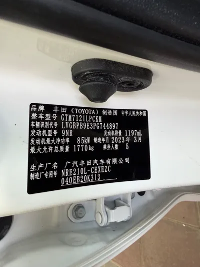 Toyota Levin 2023, 27000 км, за 95800 CNY - фото 16