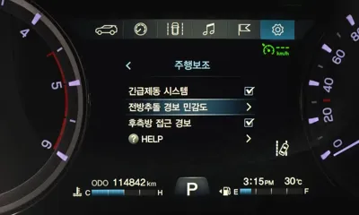 KG_Mobility_Ssangyong Rexton 2019, 114842 км, за 13300000 KRW - фото 17