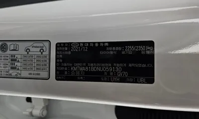 Genesis GV70 2022, 100912 км, за 33500000 KRW - фото 28