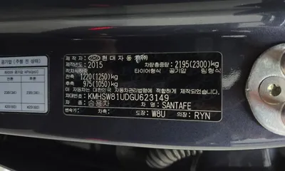 Hyundai Santafe 2016, 174016 км, за 10300000 KRW - фото 31