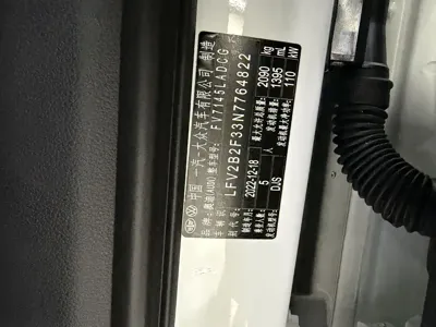 Audi Q3 2023, 47000 км, за 169000 CNY - фото 8