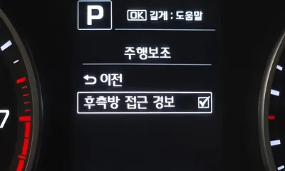 Hyundai Avante 2017, 129630 км, за 8000000 KRW - фото 17