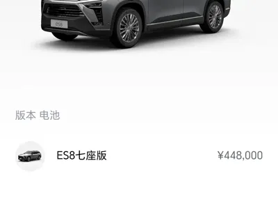 Nio ES8 2019, 85000 км, за 118000 CNY - фото 11