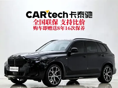 BMW X5 · 2024 год