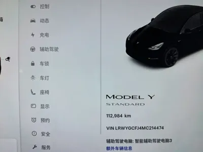 Tesla Model Y 2022, 112899 км, за 116800 CNY - фото 13