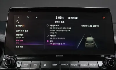 Kia Seltos 2022, 39736 км, за 18500000 KRW - фото 30
