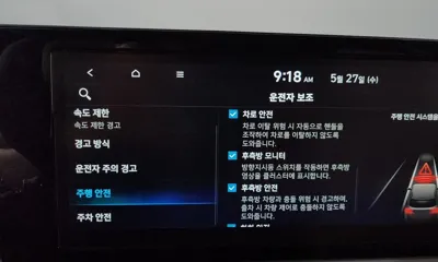 Hyundai Palisade 2023, 10041 км, за 38700000 KRW - фото 35