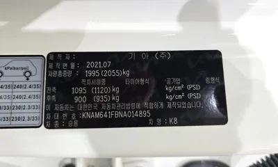 Kia K8 2022, 63560 км, за 27300000 KRW - фото 28