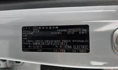 Hyundai Kona 2019, 160232 км, за 17000000 KRW - фото 29